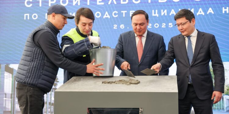 Өңірде жылына 25 мың тонна натрий цианидін өндіретін кәсіпорынның іргетасы қаланды