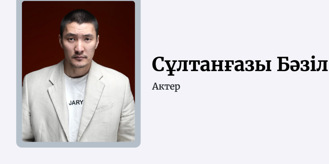 Тоқаев көпшілікке таныс емес актерға стипендия берді