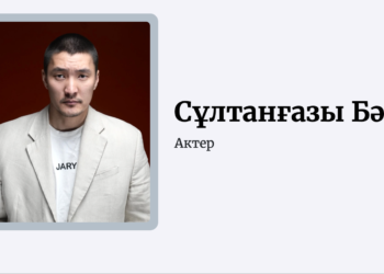 Тоқаев көпшілікке таныс емес актерға стипендия берді