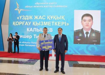 Жамбыл облысында Жұмысшы мамандықтар жылының жабылу салтанаты өтті
