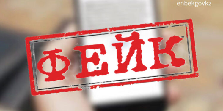 Қаңтардағы зейнетақы осы айда түсетіні рас па?