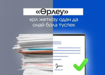 Даму қоры  Өрлеу бағдарламасымен цифрлық теңгедегі алғашқы несиені берді