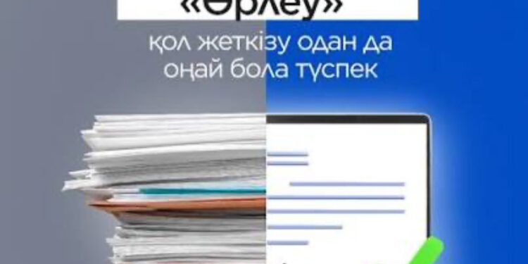 Даму қоры Өрлеу бағдарламасымен цифрлық теңгедегі алғашқы несиені берді