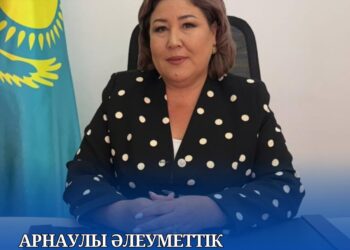 Балаларды қолдау орталығына жаңа директор тағайындалды