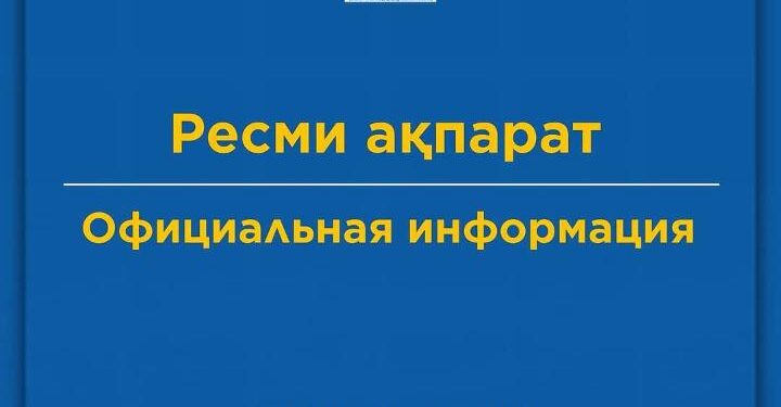 Жамбыл облысында ауа райына байланысты жолдарды тазалау күшейтілді
