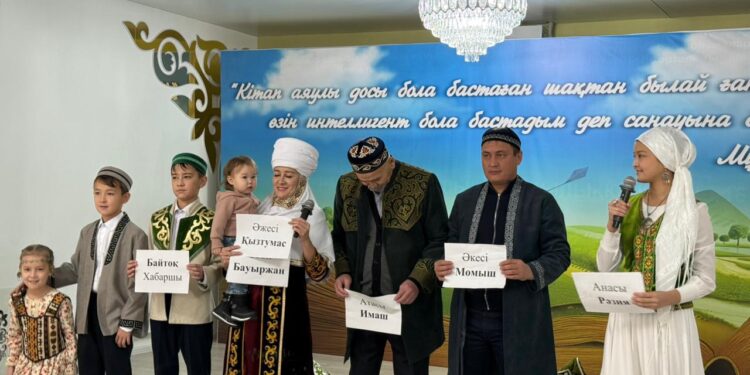 Отбасыммен оқыған кітап Отбасылық шығармашылық байқауы