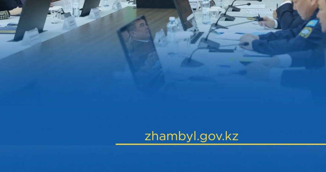 Жамбыл облысында су тасқыны кезеңіне дайындық мәселесі талқыланды