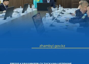 Жамбыл облысында су тасқыны кезеңіне дайындық мәселесі талқыланды