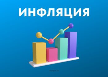 2025 жылғы желтоқсандағы айлық инфляция 0,9% құрады