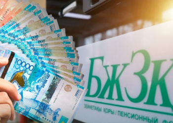 2026 жылдан бастап жұмыс берушілер зейнетақыға көбірек төлейді: Кімге, қанша және не үшін?