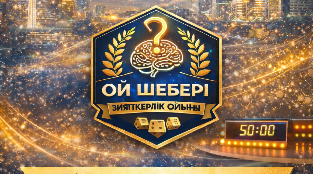 Желтоқсан дайджесті: жиі оқылған материалдар