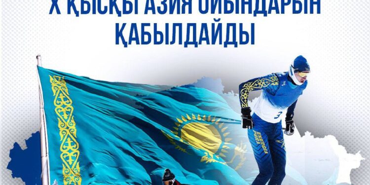 Қазақстан Қысқы Азия ойындарын өткізбек