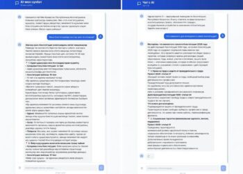 Жаңа Конституция жобасы бойынша AI-платформа таныстырылды