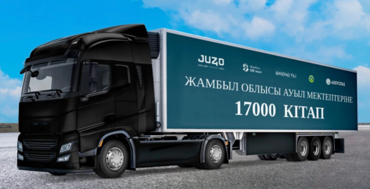 Таразға «Кітап керуені» жетті: 17 мың кітап ауыл мектептеріне таратылады