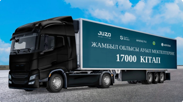 Таразға «Кітап керуені» жетті: 17 мың кітап ауыл мектептеріне таратылады