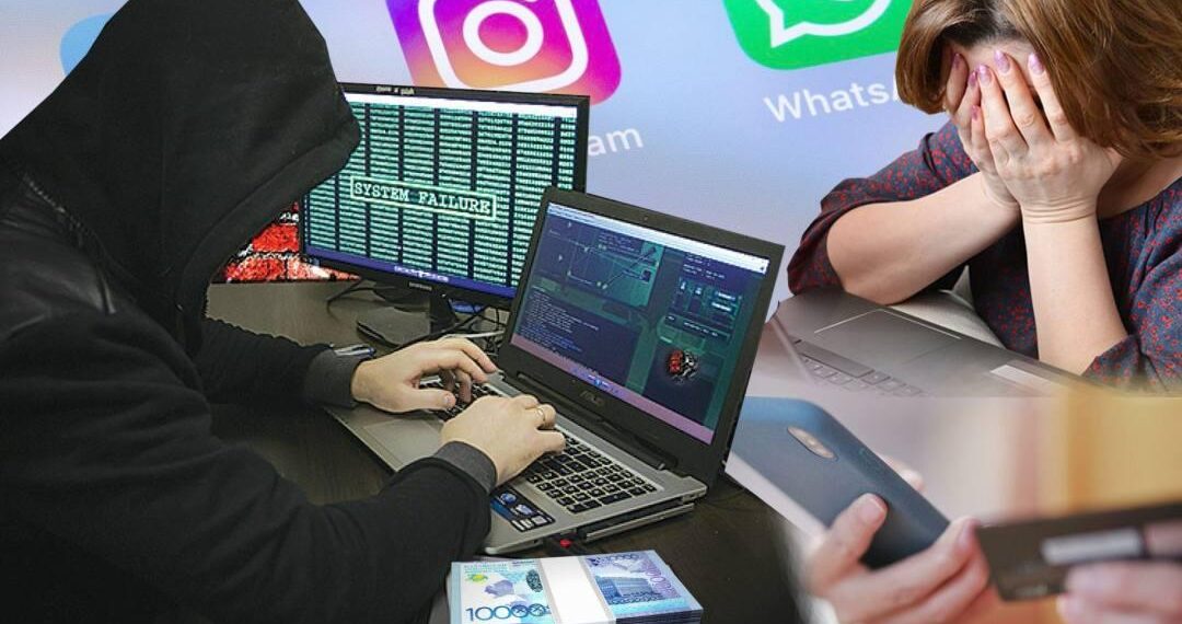 Қазақстанда алаяқтықтың жаңа тәсілі таралуда