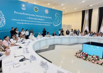 Таразда халықаралық деңгейдегі аналар форумы ұйымдастырылды