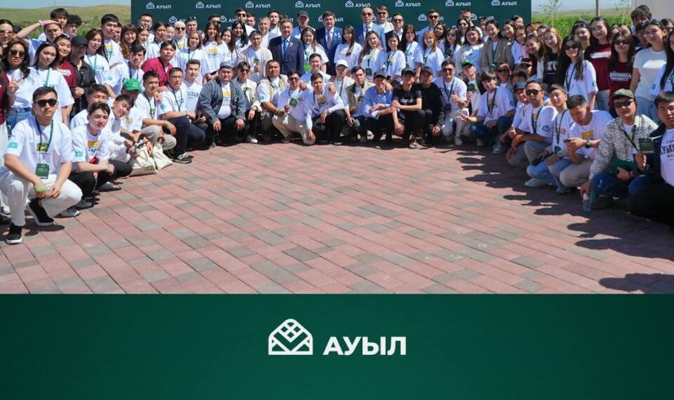 Жамбылда республикалық «Auyl Jastary» форумы өтті