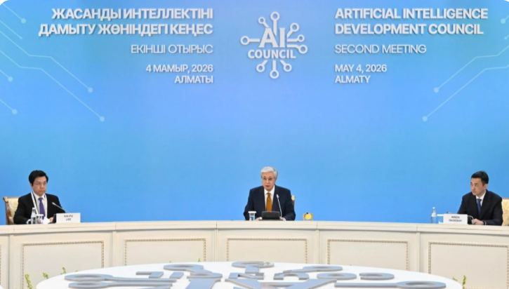 Президент Үкіметке цифрлық экономиканы бағалау әдістемесін әзірлеуді жүктеді