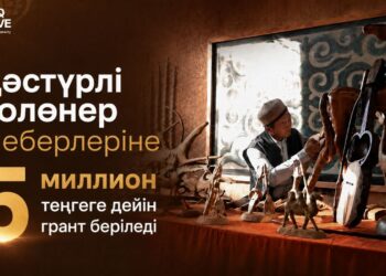 Дәстүрлі қолөнер шеберлеріне 5 миллион теңгеге дейін грант беріледі