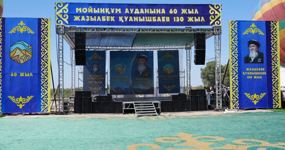 Мойынқұмда ауданның 60 жылдығы мен Жаз-Атаның 130 жылдығына арналған мереке өтті