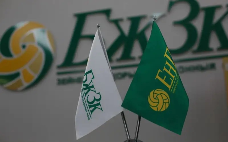 Зейнетақы жинағының 2026 жылғы ең төменгі жеткілікті шегі жарияланды