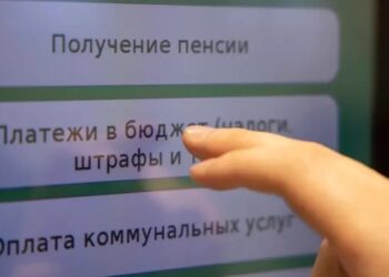 Қазақстанда тағы бір жаңа айыппұл түрі пайда болуы мүмкін