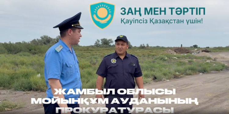 Мойынқұм ауданында рейдтік іс-шара өтті