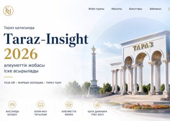 Тараз қаласында «Taraz-Insight 2026» әлеуметтік жобасы іске асырылады