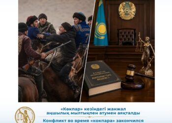 «Көкпар» кезіндегі жанжал аңшылық мылтықпен атумен аяқталды