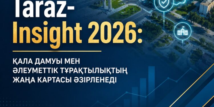 Taraz-Insight 2026: Қала дамуы мен әлеуметтік тұрақтылықтың жаңа картасы әзірленеді