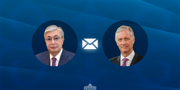 Тоқаев Бельгия Королі Филиппке жеделхат жолдады