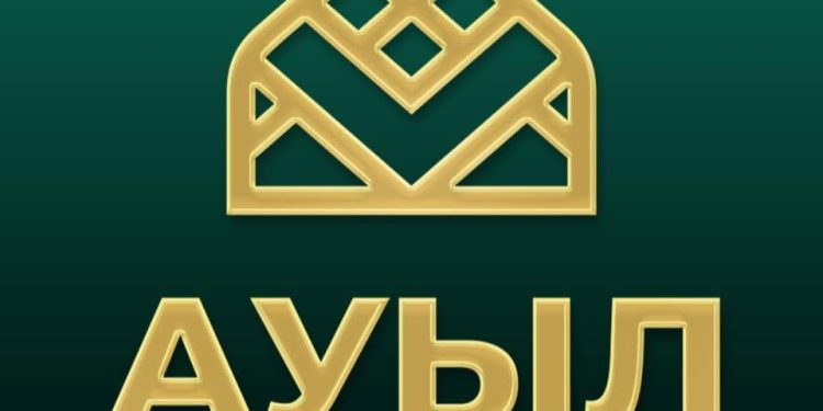 «Ауыл» партиясы Құрылтайға өтетін депутаттар тізімін бекітті