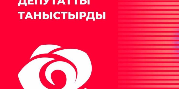 ЖСДП Құрылтайдың жаңа құрамына сегіз депутатты анықтады