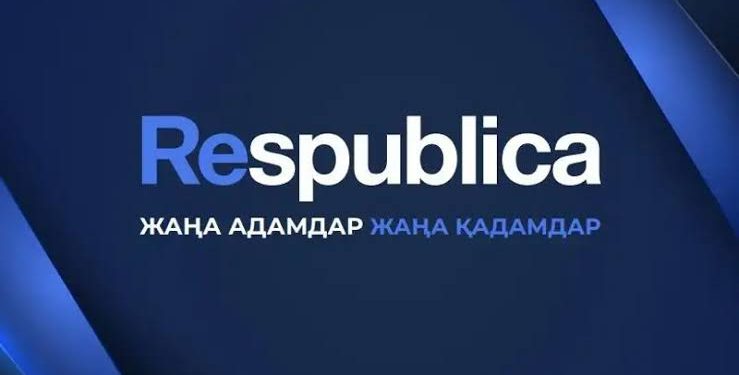 Respublica партиясы Құрылтайдағы өз тізімін бекітті