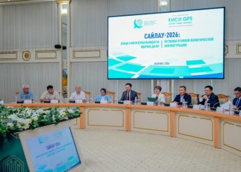 Шығыс Қазақстандағы сарапшылар алаңында жаңа Құрылтайдағы өңірлердің өкілдігі талқыланды