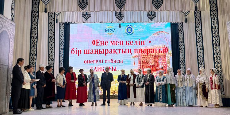 «Ене мен келін – бір шаңырақтың шырағы» байқауы өтті