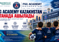 Қазақстан — PSG Academy желісіндегі 24-ші мемлекет