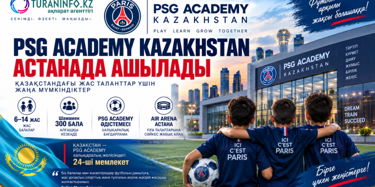 Қазақстан — PSG Academy желісіндегі 24-ші мемлекет