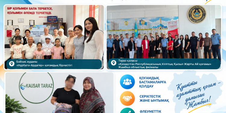 Жамбыл облысында грант иегерлеріне менторлық қолдау көрсетілуде