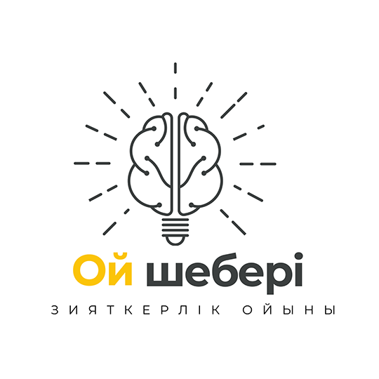 «Ой шебері» зияткерлік ойыны «Ой шебері» зияткерлік ойыны