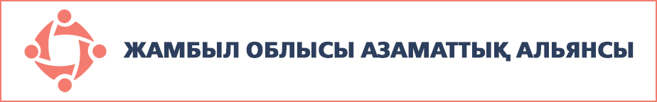 «Ой шебері» зияткерлік ойыны