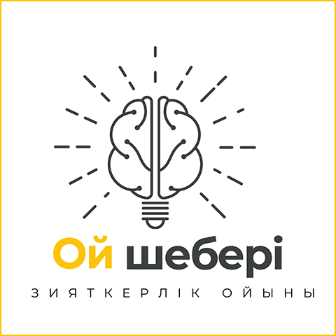 «Ой шебері» зияткерлік ойыны