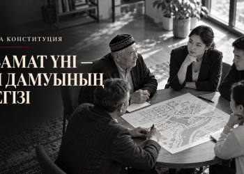Азамат үні — ел дамуының негізі