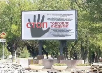 «ЖАНДАНУ»: адам құқықтарын қорғау және қиын жағдайға тап болған жандарға қолдау көрсету