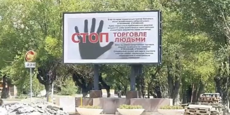 «ЖАНДАНУ»: адам құқықтарын қорғау және қиын жағдайға тап болған жандарға қолдау көрсету