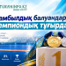 Жамбылдық балуандар чемпиондық тұғырда
